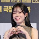 이재인 카카오 검색결과