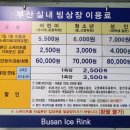 덕천2어린이공원 이미지