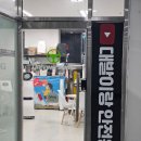 드라이빙존 대전점 이미지