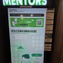 해운대 스터디카페 멘토즈 스터디카페 마린시티점 후기!