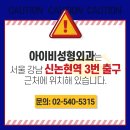 아이비성형외과의원 네이버블로그