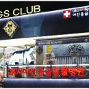 O.K 동물병원 이미지