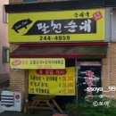 팔천곱창
