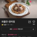 와플칸 망미점 네이버블로그