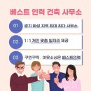 파파인력 네이버블로그