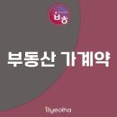 도은공인중개사사무소 이미지