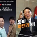 2030 펨코의 왕 이준석 이미지