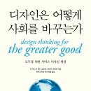 더 지음 디자인