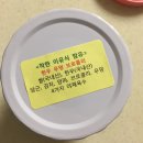 삼척이유식 맘유 + 동해 루시드 키즈카페 후기!