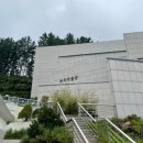 독도박물관 이미지