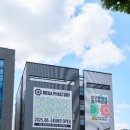 메가약국 이미지