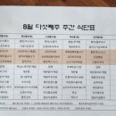 만성에스한식뷔페 이미지
