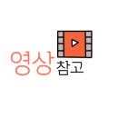 뺀질이떡볶이