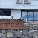 로비나발리 플러스 오션뷰 이미지