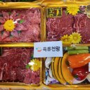 육류천왕 - 해남군 교육청길 16-12 | 육류천왕