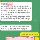 초안유치원 | #자소서첨삭# 유치원 담임교사 자소서 첨삭 후기 (feat.3년후이직에도)