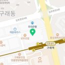 지파운데이션나눔가게김포 이미지
