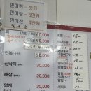 영광(아) | [내돈내산] 대방 영광횟집 이모카세 후기