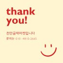 천안골재 이미지