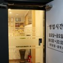 장수지압원