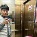 중동역푸르지오2차경로당 | 중동 푸르지오 아파트 형광등 안정기 교체 작업 후기