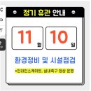 [수영일기] 마두역 수영장:: 일산올림픽스포츠센터 자유수영