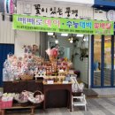 지에스(GS)25 안양역점 이미지