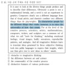 영어 문제은행식 공부법. 문법은 다 맞고 들어가야 합격 이미지