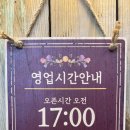 No.1화로구이(송정점) | ✨ [대구 달서구 고깃집] 항아리 화로구이 솔직후기! 가족 외식에 진심인 고기맛집🍖