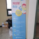 부평구보건소 별관 이미지