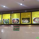 고거식당 이미지