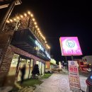 마라홀릭 마라탕 죽산점 이미지