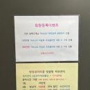 방당쥬 이미지
