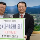 한국도로공사 고령지사 이미지