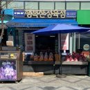 라움정육점
