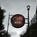 신동읍행정복지센터 후문 옆 | [군포 맛집] 대야미동 신상 대형카페! 류카페 방문 후기