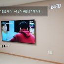 에코홈케어 이미지