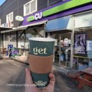 씨유 북여주만남의광장점 이미지