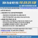 닥터부동산공인중개사사무소 이미지