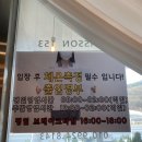 쁘아송153 이미지