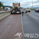 ㈜티엠건설 이미지