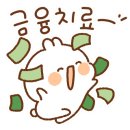 창신동 매운 족발 이미지