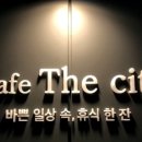 더 시티 이미지