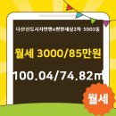 왕 공인중개사사무소 이미지