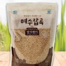 여수잡곡영농조합 미디어이슈