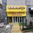 호랑마켓 이미지