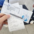 P-5312 | 제주 아쿠아플라넷ㅣ실내 아기와 갈만한 곳 (feat. 지도, 요금, 제휴, 할인, 주차, 수유실)