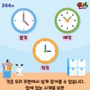 수학의문샘수학교습소