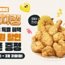 BBQ 한국경제