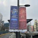 성북14 | 제14회 성북구 유러피언 크리스마스마켓 후기